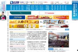 国产精品网站推荐,共鉴匠心之作——推荐十大热门国产网站