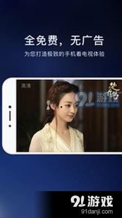 怎么上91直播电视,如何轻松上91直播电视，畅享精彩视听盛宴